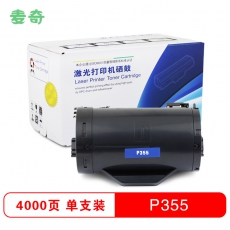 麦奇施乐CT201939打印机粉仓适用施乐 M355df /P355d/P355db等