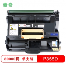 麦奇施乐CT350973打印机硒鼓适用施乐 M355df /P355d/P355db等