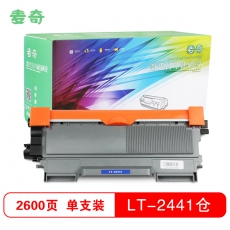 麦奇LT2441粉仓适用联想 LJ2400/LJ2400L/M7400/7450F