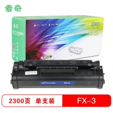 麦奇FX-3打印机硒鼓适用CANON L220/L240L/300/360/L250等