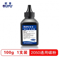 欧普(OUPU)2050碳粉单支装 适用TN2050/HL-2040/2045/2070N/2075N等