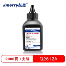 技美(Jmerry)Q2612A碳粉墨粉单支装适用惠普HP1015/1018/1020plus等 黑色